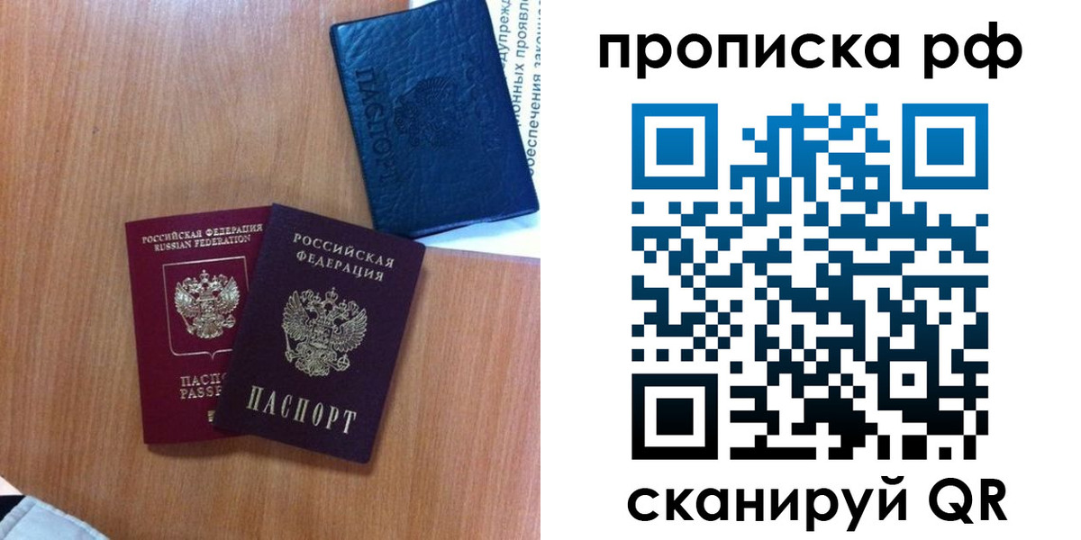 временная регистрация собственник в Марий Эл