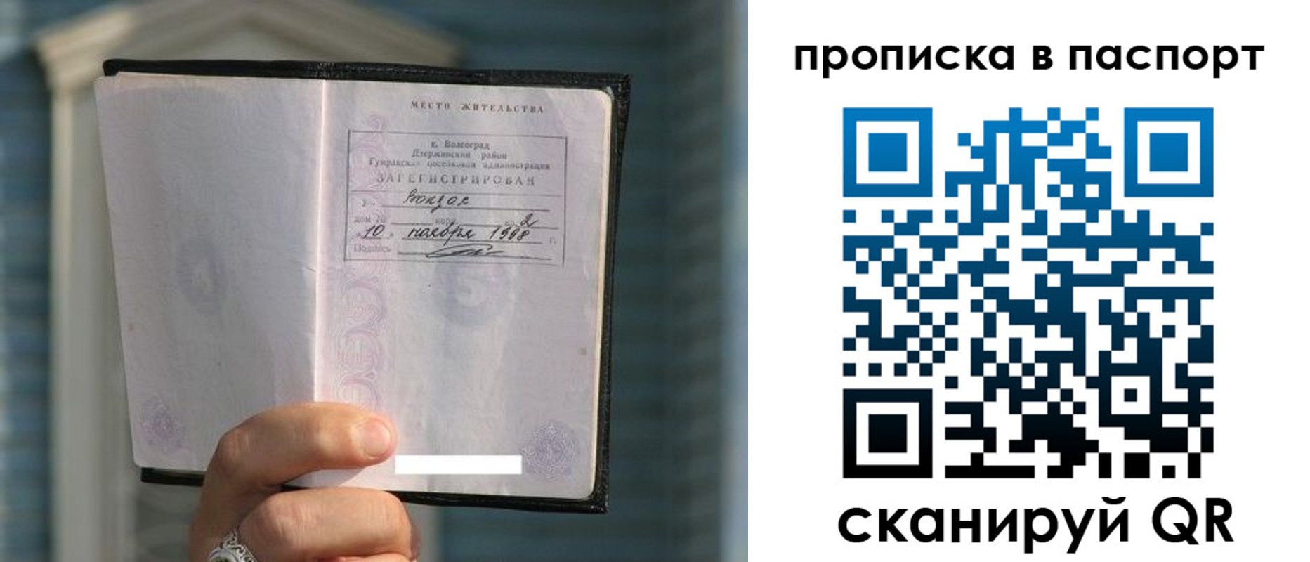 пропишу в квартире в Марий Эл